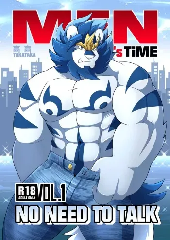 Men's Time Vol.1 - No Need to Talk manga cover