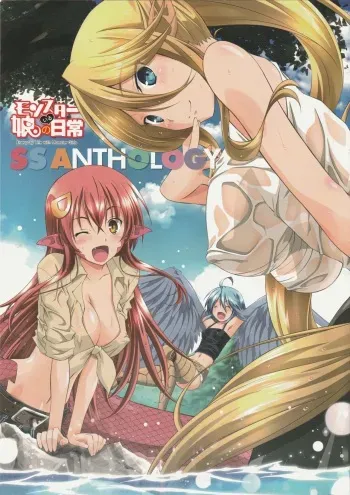 Monster Musume no Iru Nichijou SS ANTHOLOGY - Everyday Life with Monster Girls manga cover