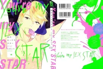 Boku no sex star - You're my sex star Ch. 1 manga cover