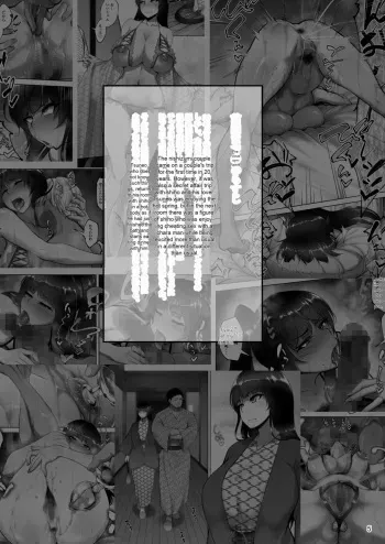 家元の浮気が本気になった日 後編 manga cover