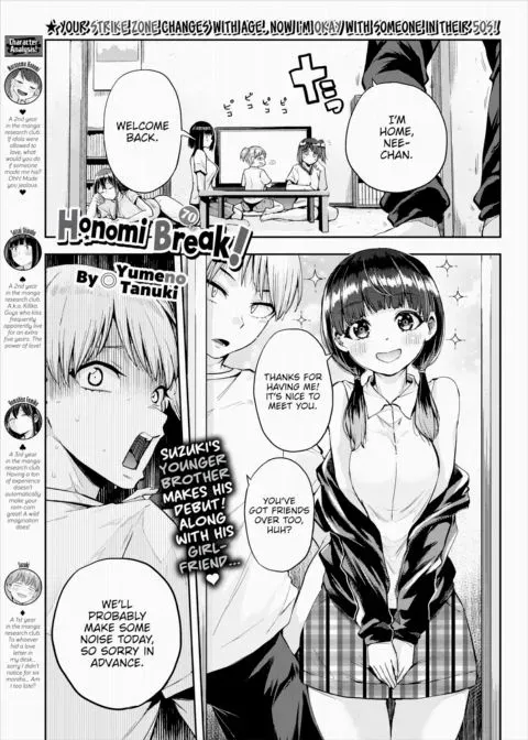 Honomi Break! Ep. 70 manga cover