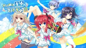 [SAGA PLANETS] Kakenuke Seishun Sparking! (Decensored) manga cover