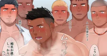 [Hiroki] Ruggerman Taiiku Kyoushi no Jitsuen Seikyouiku - Sex Education [Decensored] manga cover