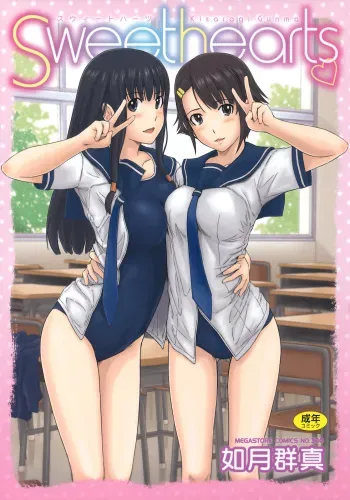 [Kisaragi Gunma] Sweethearts [French] [O-S] [Decensored] manga cover