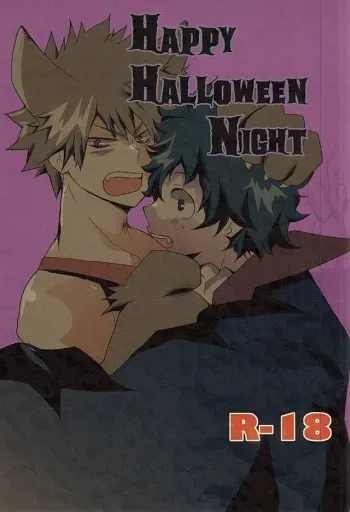 (Hanjuku Hero Life 2) [Shonbori (Kamome)] HAPPY HALLOWEEN NIGHT (My Hero Academia) manga cover