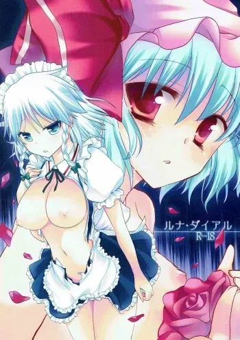 (C84) [Berry!16 (Saki Chisuzu, Mori Guruta)] Luna Dial (Touhou Project) manga cover