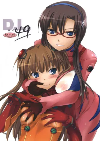 D.L.Action 49 manga cover
