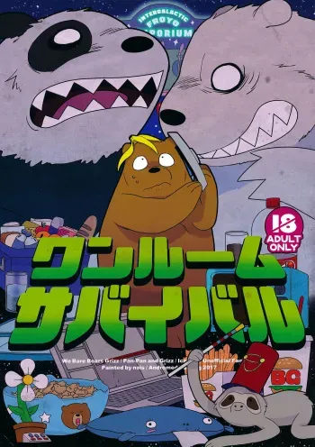 (Shinshun Kemoket 3) [Andromeda (Shion)] One Room Survival (We bare bears) manga cover