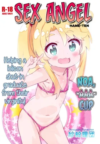 Hameten | Sex Angel manga cover