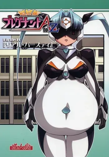 (C72) [Mouko Mouretsu Hasai Dan (Ryumage)] Chou Ninshin Pregnant A to Z | 초 임신 프레그넌트 AtoZ [Korean] manga cover