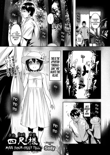 Yonshaku-sama | Miss Four-Feet Tall manga cover