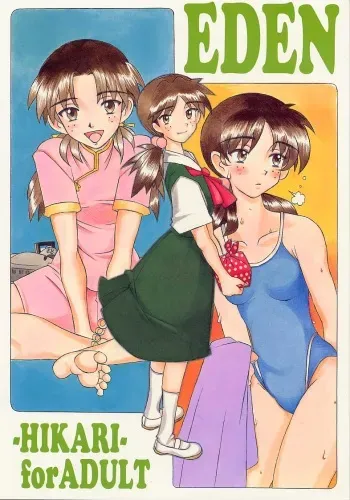 (C52) [Kohakutei (Sakai Hamachi)] Eden -HIKARI- (Neon Genesis Evangelion) manga cover