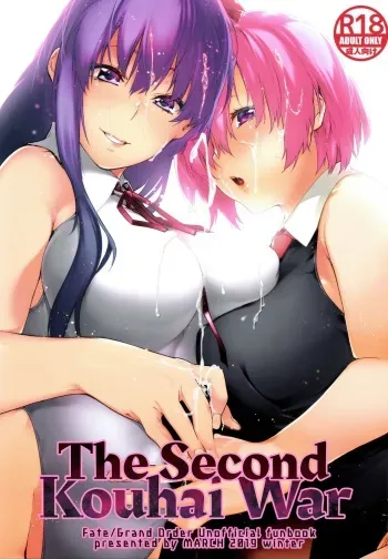Kouhai Sensou Kouhen | The Second Kouhai War manga cover