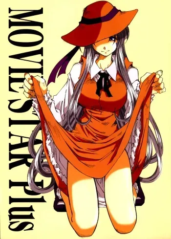 (SC33) [RPG COMPANY 2 (Toumi Haruka)] MOVIE STAR Plus (Ah! My Goddess) [English] =LWB= manga cover