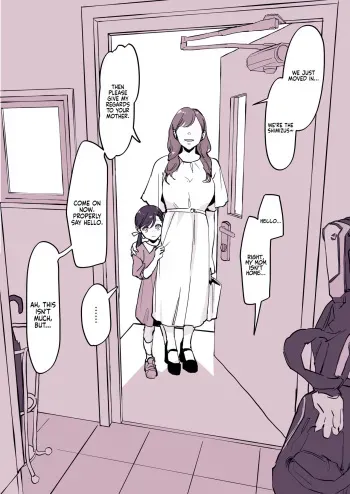 Kinjo no Onnanoko | Neighborhood Girl manga cover