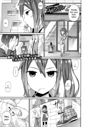 [ichiro] Knockout! (COMIC Europa 2014-07) [English] {NecroManCr} manga cover