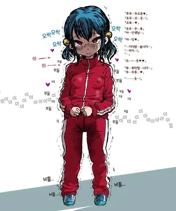 [Akaishi Shiroishi] Choukyou Kaihatsu Kikai Pants de Oshioki Shokei | 조교개발 기계팬티로 징계처형 [Korean] manga cover