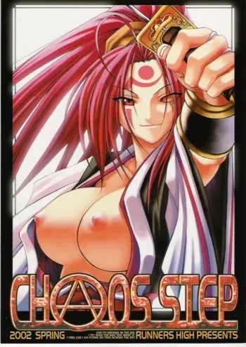 [RUNNERS HIGH (Chiba Toshirou)] Chaos Step 2002 Spring (GUILTY GEAR XX The Midnight Carnival) manga cover