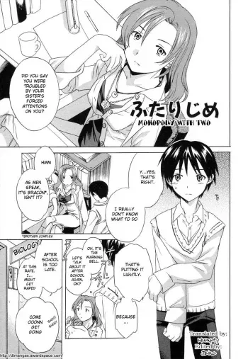 [Cuvie] Futari Jime | Monopoly With Two (Midara na Soshitsu) [English] [Humpty] manga cover