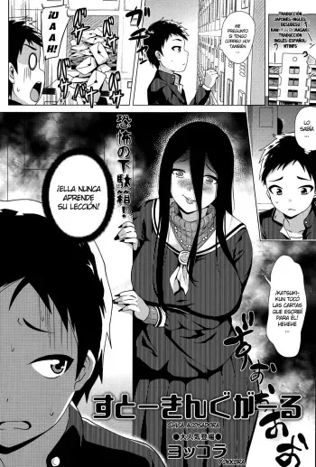 [Yokkora] Stalking Girl 1-3 [Spanish] [NTINFS] manga cover