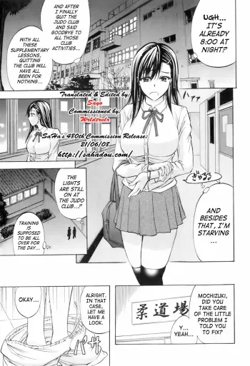 Shiri wo Gyutto ne! | Squeeze That Ass! manga cover