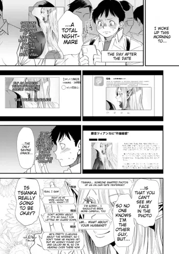 Does the Married Elf Who Made Her AV Debut Dream of a Genuine Orgasm Chapter 4 manga cover