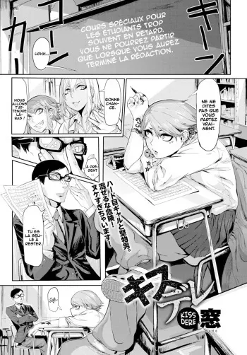 [Mado] Kissdere (COMIC Anthurium 2017-02) [French] [O-S] [Digital] manga cover