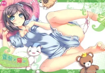 (COMIC1☆7) [Happy Birthday (MARUchang)] Hentai × Neko = (Hentai Ouji to Warawanai Neko) manga cover