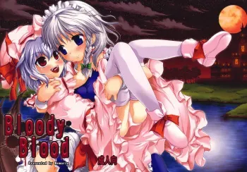 (ComiComi13) [Memoria (Tilm)] Bloody Blood (Touhou Project) [English] [Wings of Yuri] manga cover