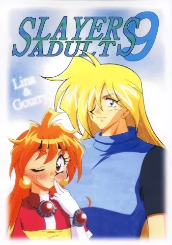 [Ginmomodou (Mita Satomi)] SLAYERS ADULT 9 (Slayers) [Digital] manga cover