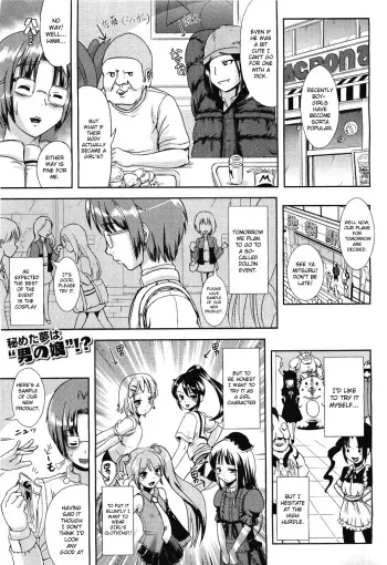 [Marneko] Trans Layer (COMIC Unreal 2011-04 Vol. 30) [English] [TOPCAT] manga cover