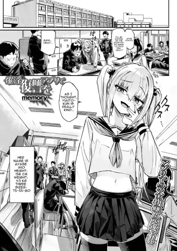 Revenge with a Hypnosis App manga cover