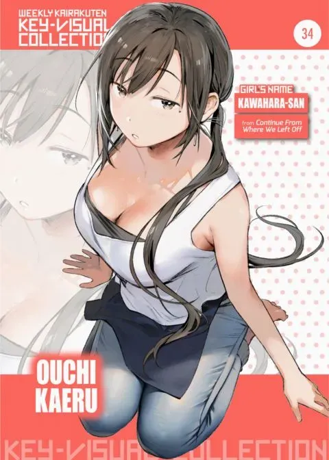 Weekly Kairakuten Key-Visual Collection 34 manga cover
