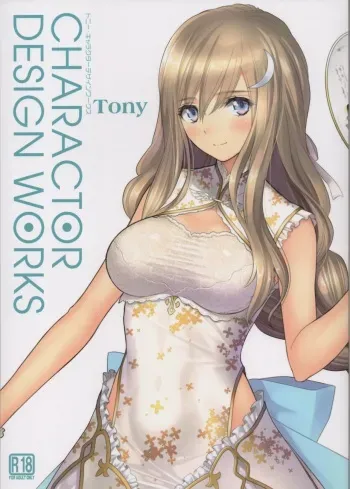(C96) [T2 ART WORKS (Tony)] CHARACTOR DISIGN WORKS by Tony manga cover
