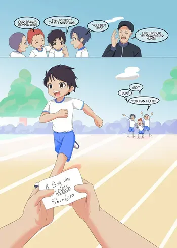 [sock] Sports Festival -Scavenger Hunt- manga cover