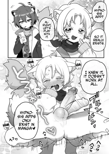 Yaoi commission manga cover