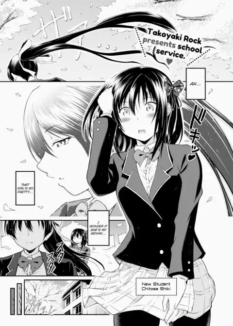 Blessings From the Sexual Council manga cover
