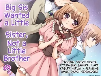 Big Sis Wanted a Little Sister, Not a Little Brother manga cover