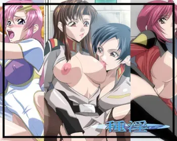 [Ichijiku] Shuin (Kidou Senshi Gundam SEED DESTINY / Mobile Suit Gundam SEED DESTINY) manga cover