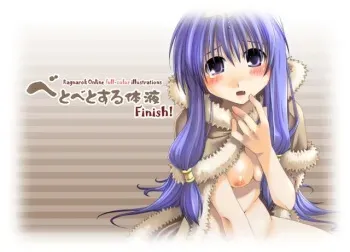 [Ponkotsu Works] Betobeto Suru Taieki Finish! (Ragnarok Online) manga cover