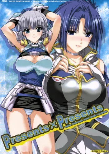 (SC31) [FANTASY WIND (Shinano Yura)] Presents X Presents (Super Robot Wars) manga cover