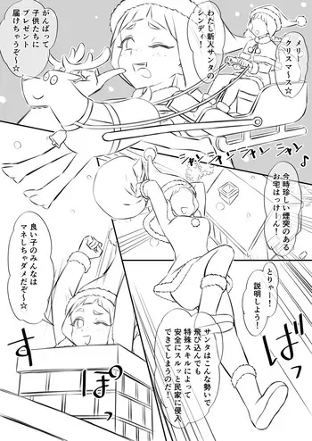 [Fantia] Imasara merikuri manga manga cover