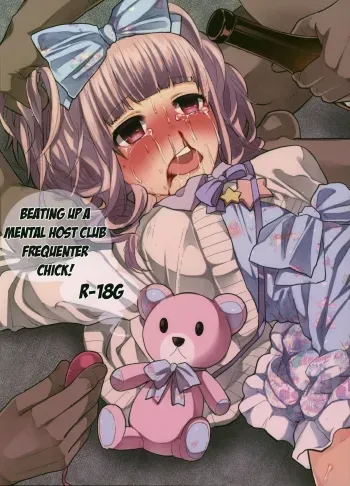 Menhera Hosukyou Bokobokorin! | Beating Up a Mental Host Club Frequenter Chick! manga cover