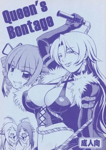 (C72) [Harakiri Yakkyoku (Karura Jun)] Queen's Bontage (Etrian Odyssey) manga cover