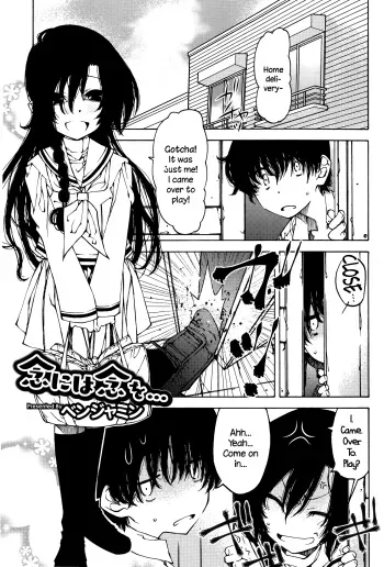Nen ni wa Nen wo... | Look Before You Leap manga cover