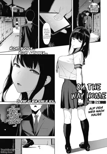 [Iwasaki Yuuki] Kaerimichi nite | On The Way Home (COMIC BAVEL 2017-12) [German] [SchmidtSST] [Digital] manga cover