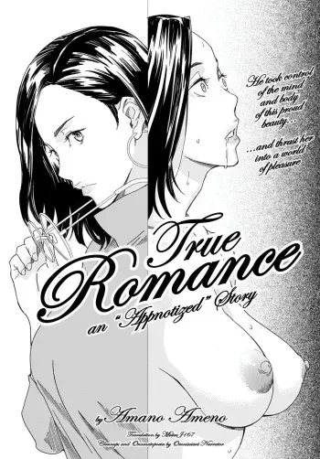 Joryuu Sakka Saimin Ningyou | Female Author Hypnotic Doll manga cover