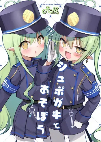 [(A)C (Yoshi Yoshiyuki)] Shupogaki to Asobou (Blue Archive) [Digital] manga cover