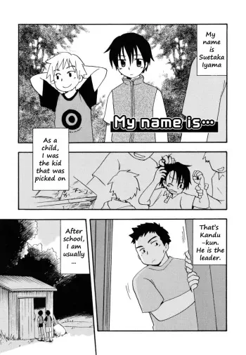 [Kirigakure Takaya] My name is... (Boku no Uta) [English] manga cover