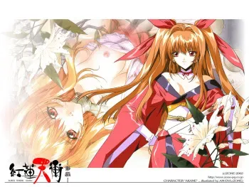 [Zone] Guren Tensho - Shura - manga cover